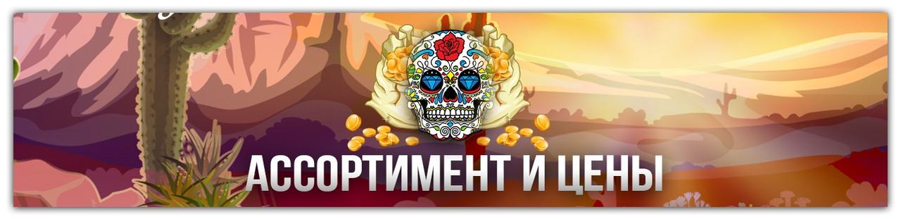 Магазин закладок RC Cartel, купить амфетамин, бошки, кокаин, ск, мефедрон, мдма в Украине, Львов, Харьков, Киев